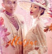 郑州婚纱摄影，告诉你什么是最流行的婚纱照